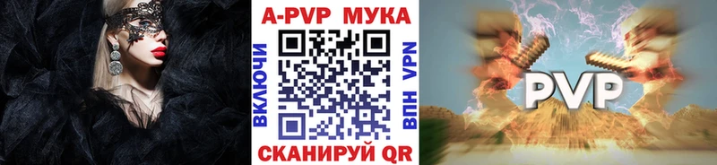 blacksprut вход  Тетюши  Alpha-PVP VHQ 