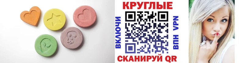 Экстази ешки  ОМГ ОМГ как зайти  Тетюши  где можно купить  