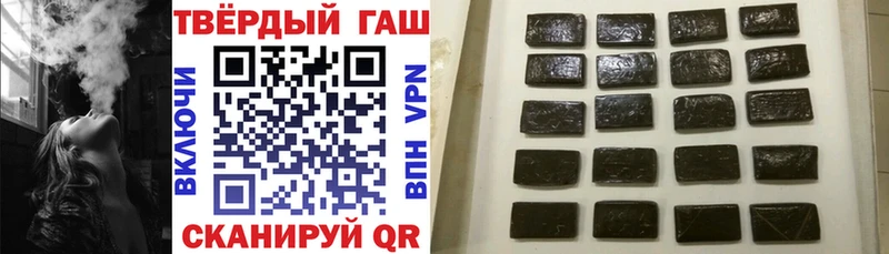 ГАШ убойный Тетюши