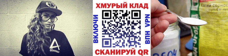 Героин герыч  Тетюши 