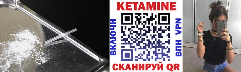 КЕТАМИН ketamine  где купить наркотик  OMG ссылки  Тетюши 