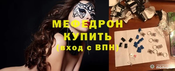 прущая мука Новокубанск