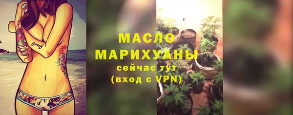 мяу мяу кристалл Нязепетровск