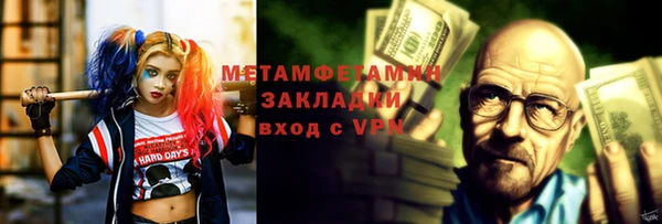 мяу мяу кристалл Нягань
