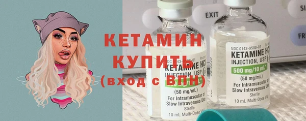 мяу мяу мука Новодвинск