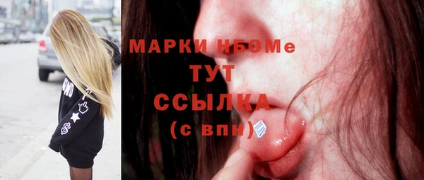 винт Видное