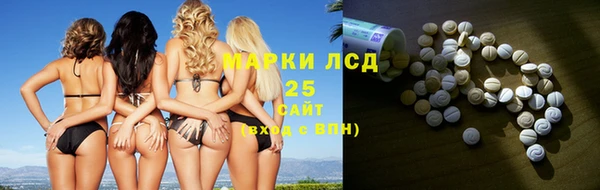 мяу мяу мука Новодвинск