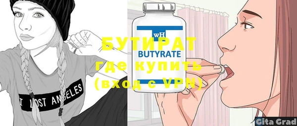 мяу мяу мука Новодвинск
