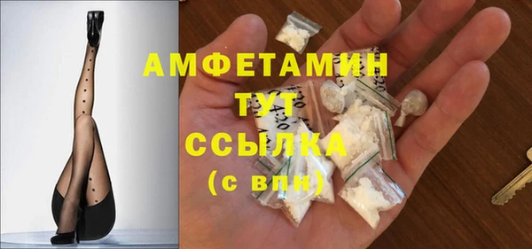 прущая мука Новокубанск