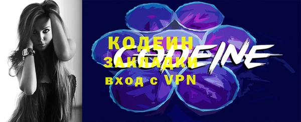 мяу мяу кристалл Нягань