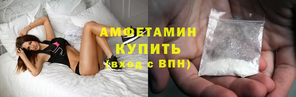 MDMA Premium VHQ Новозыбков