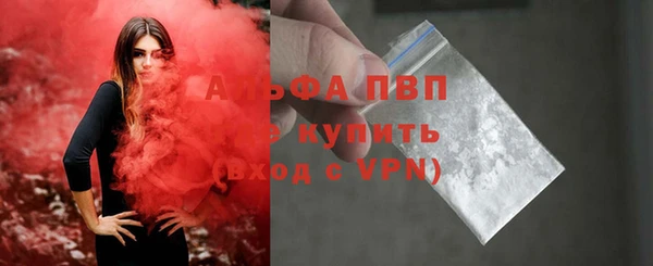 мяу мяу кристалл Нязепетровск