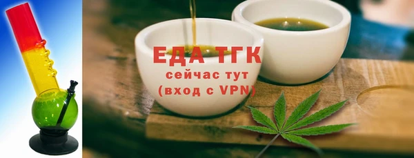 MDMA Premium VHQ Новозыбков