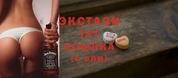винт Видное