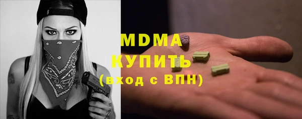 прущая мука Новокубанск