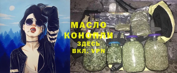 MDMA Premium VHQ Новозыбков