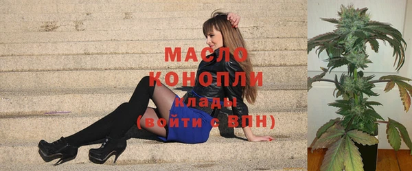 мяу мяу мука Новодвинск