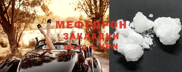 мяу мяу мука Новодвинск