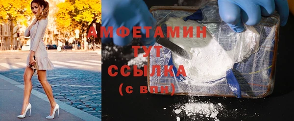 мяу мяу кристалл Нягань