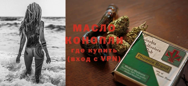 MDMA Premium VHQ Новозыбков