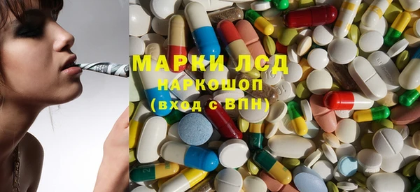 прущая мука Новокубанск