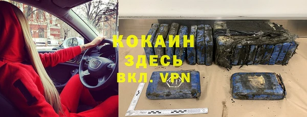 мяу мяу кристалл Нягань