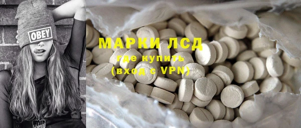 MDMA Premium VHQ Новозыбков