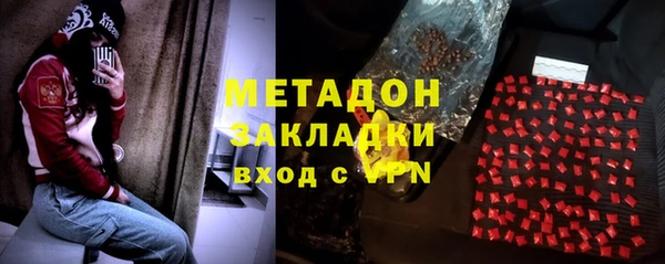 мяу мяу кристалл Нязепетровск