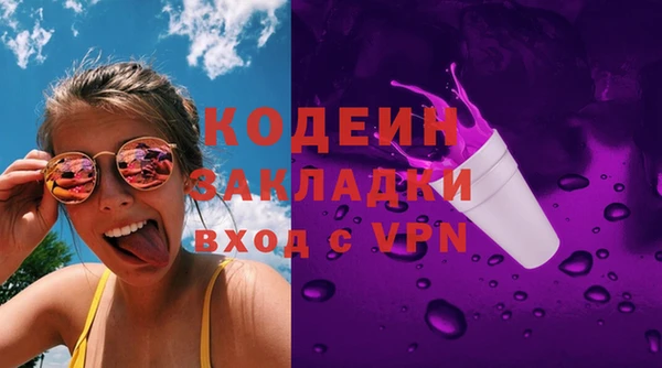 мяу мяу кристалл Нязепетровск