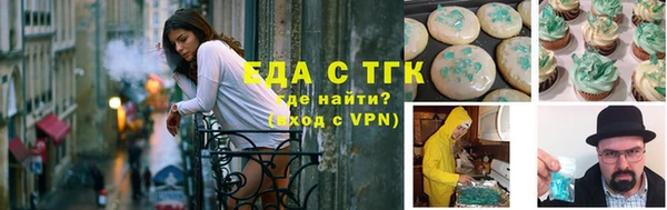 мяу мяу кристалл Нягань