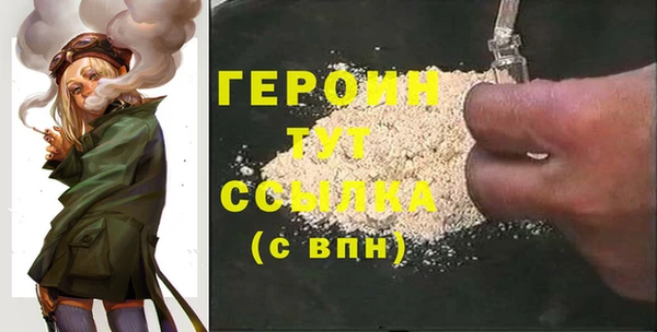 прущая мука Новокубанск