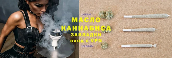 MDMA Premium VHQ Новозыбков