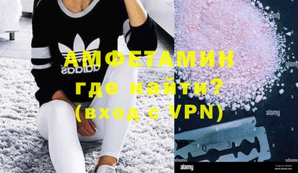 мяу мяу кристалл Нягань