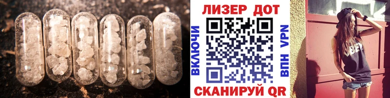 ЛСД экстази кислота  Тетюши 