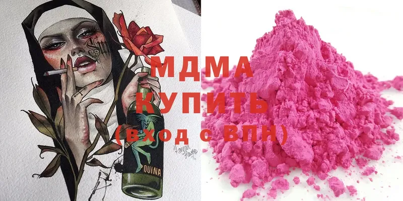 мега ССЫЛКА  Тетюши  МДМА Molly 