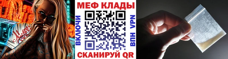 где можно купить наркотик  Тетюши  МЕФ мяу мяу 